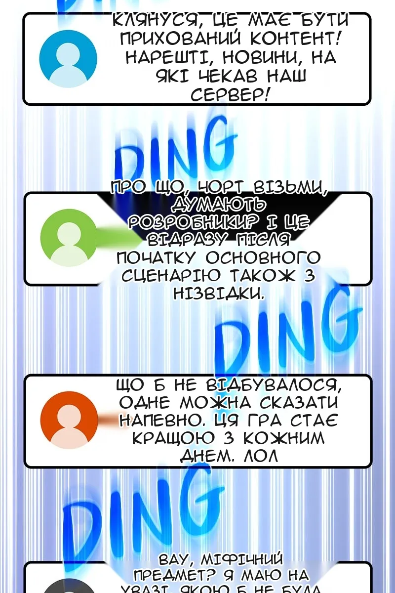 Сторінка 137
