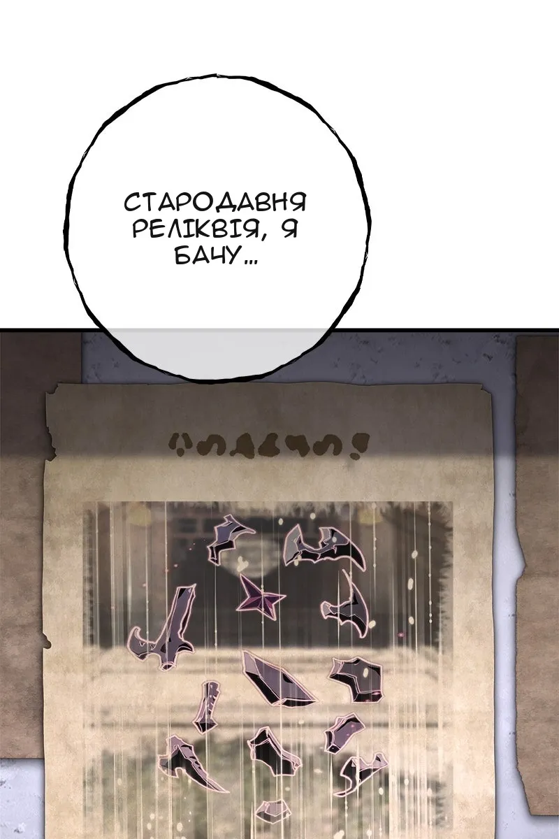 Сторінка 144
