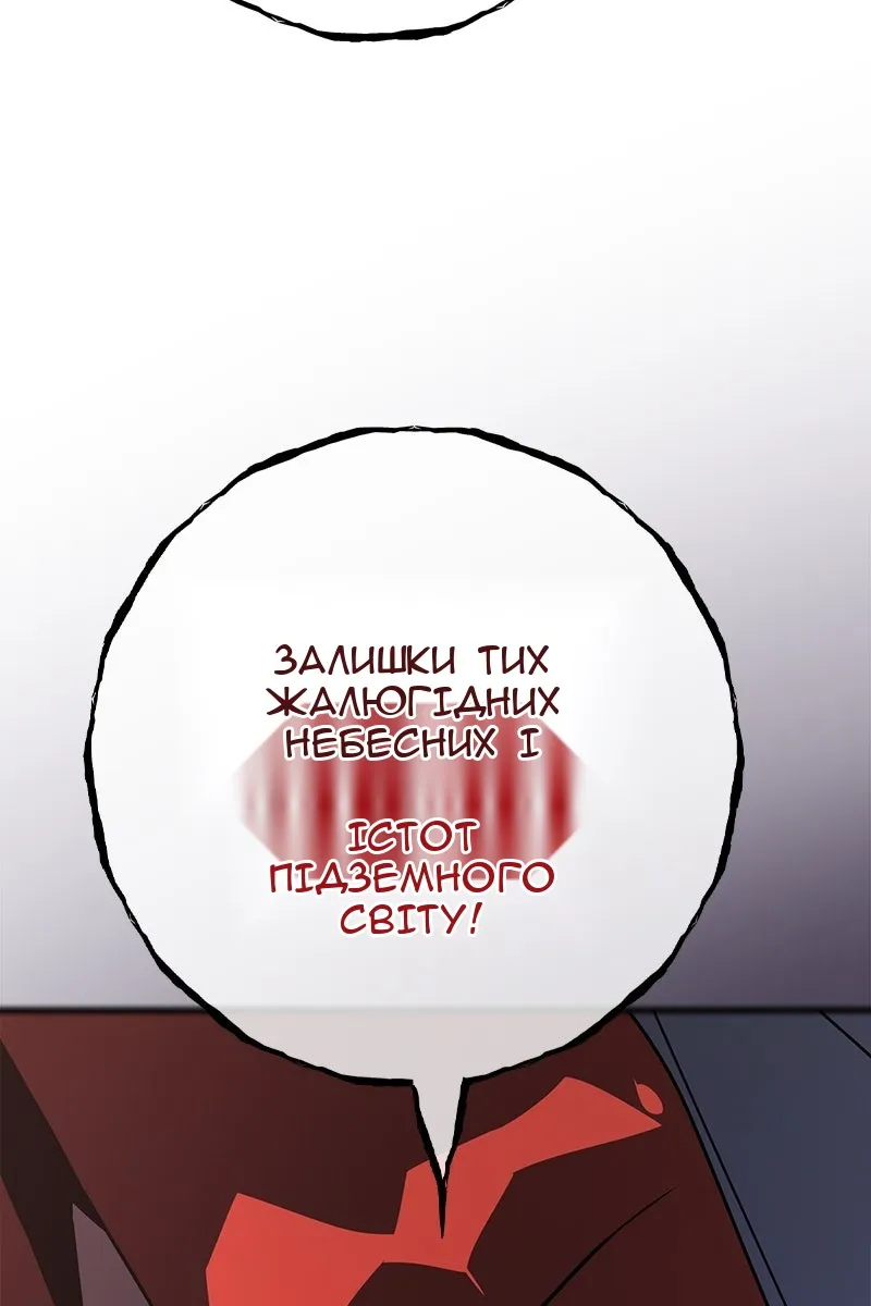 Сторінка 146