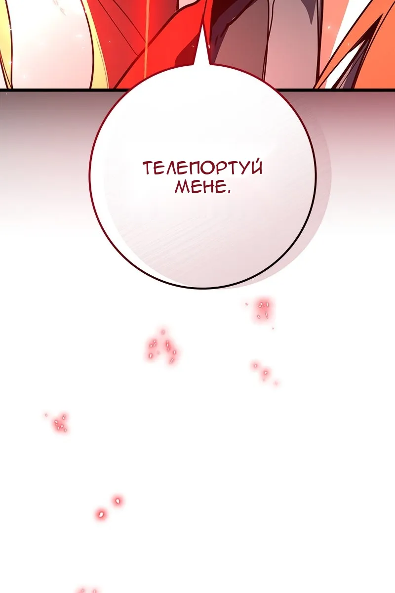 Сторінка 155