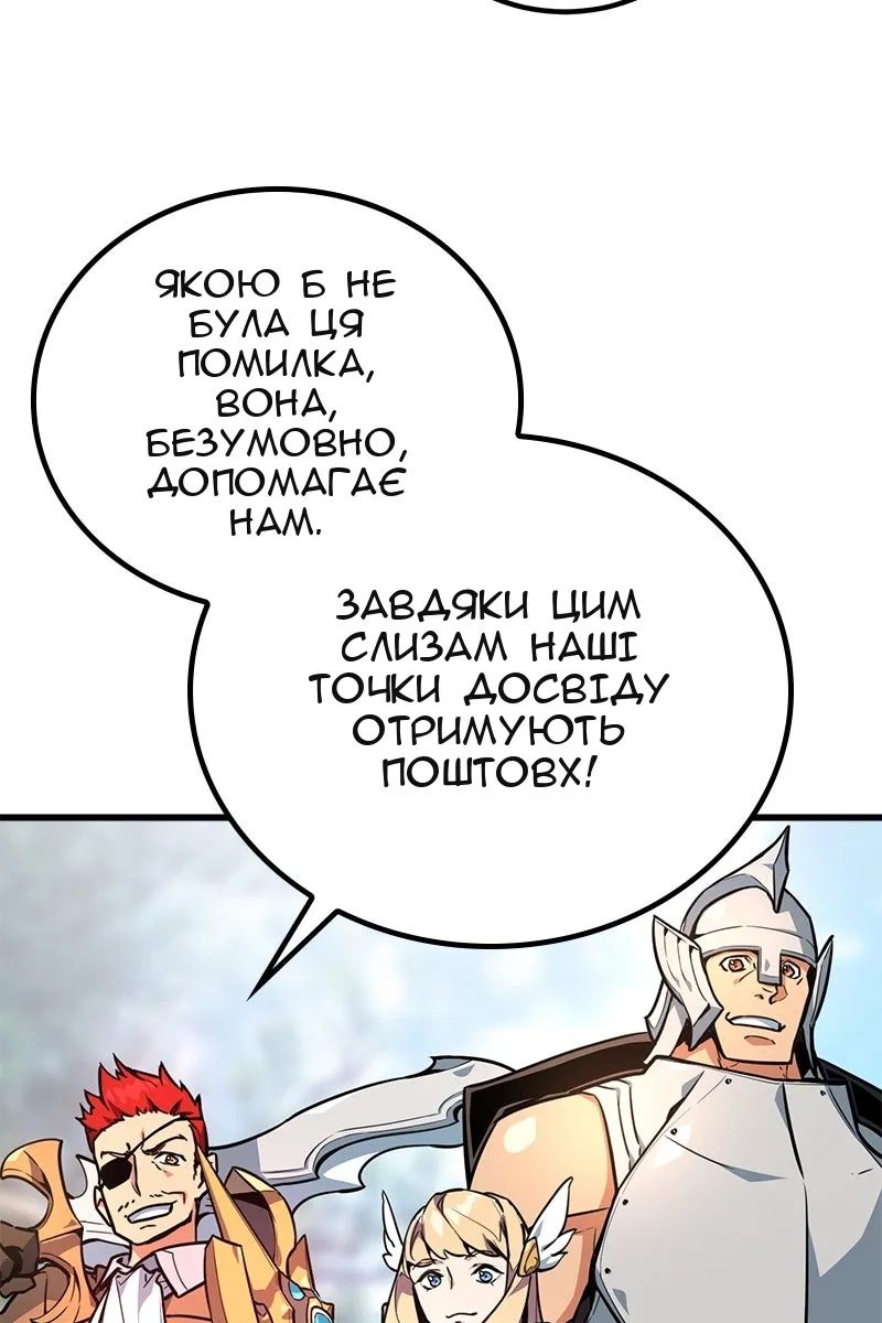 Сторінка 4