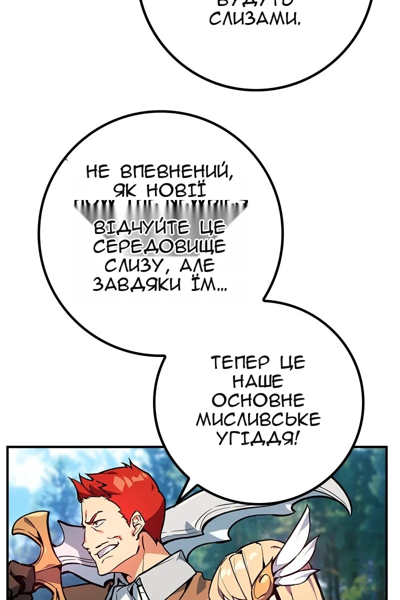 Сторінка 6