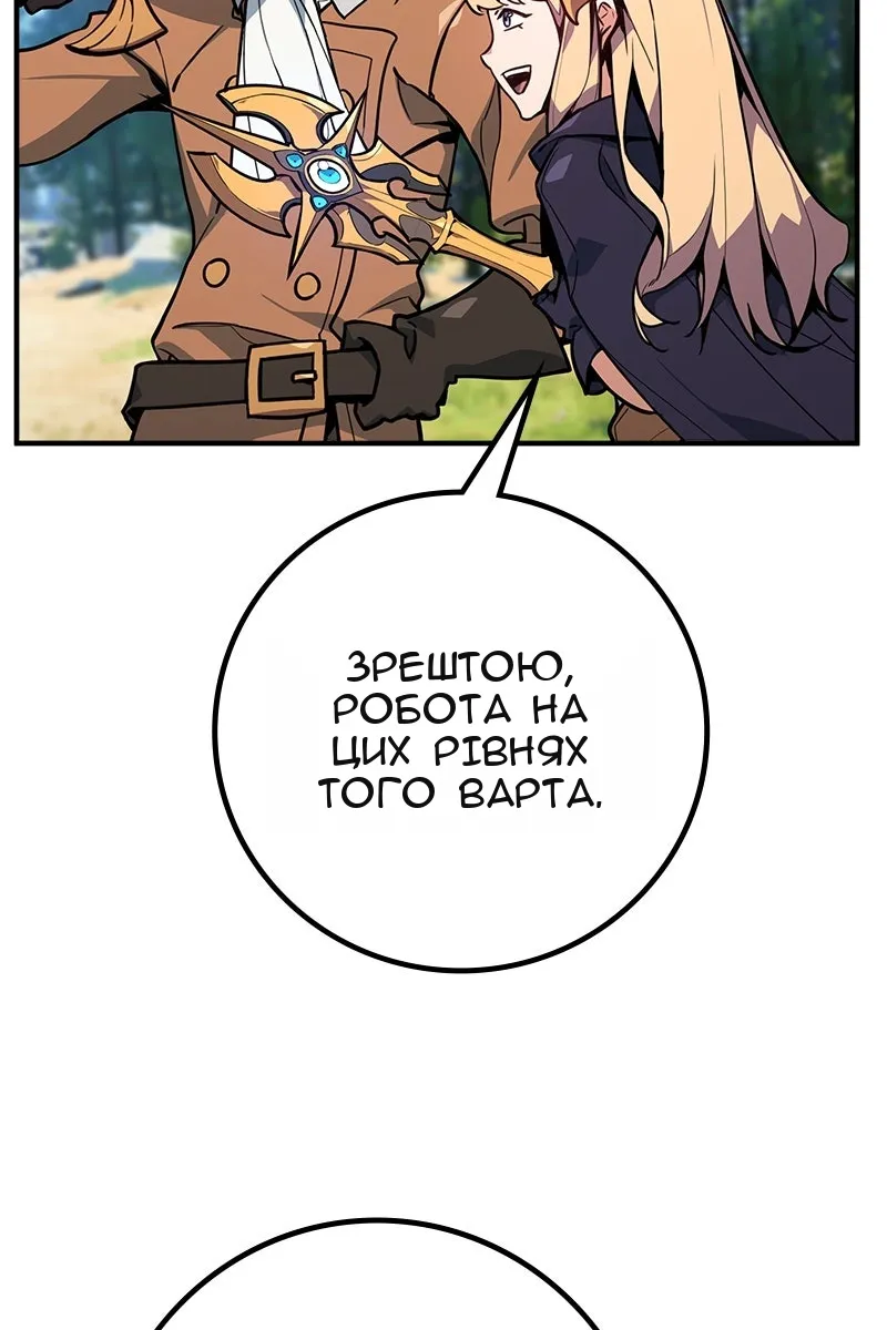Сторінка 7