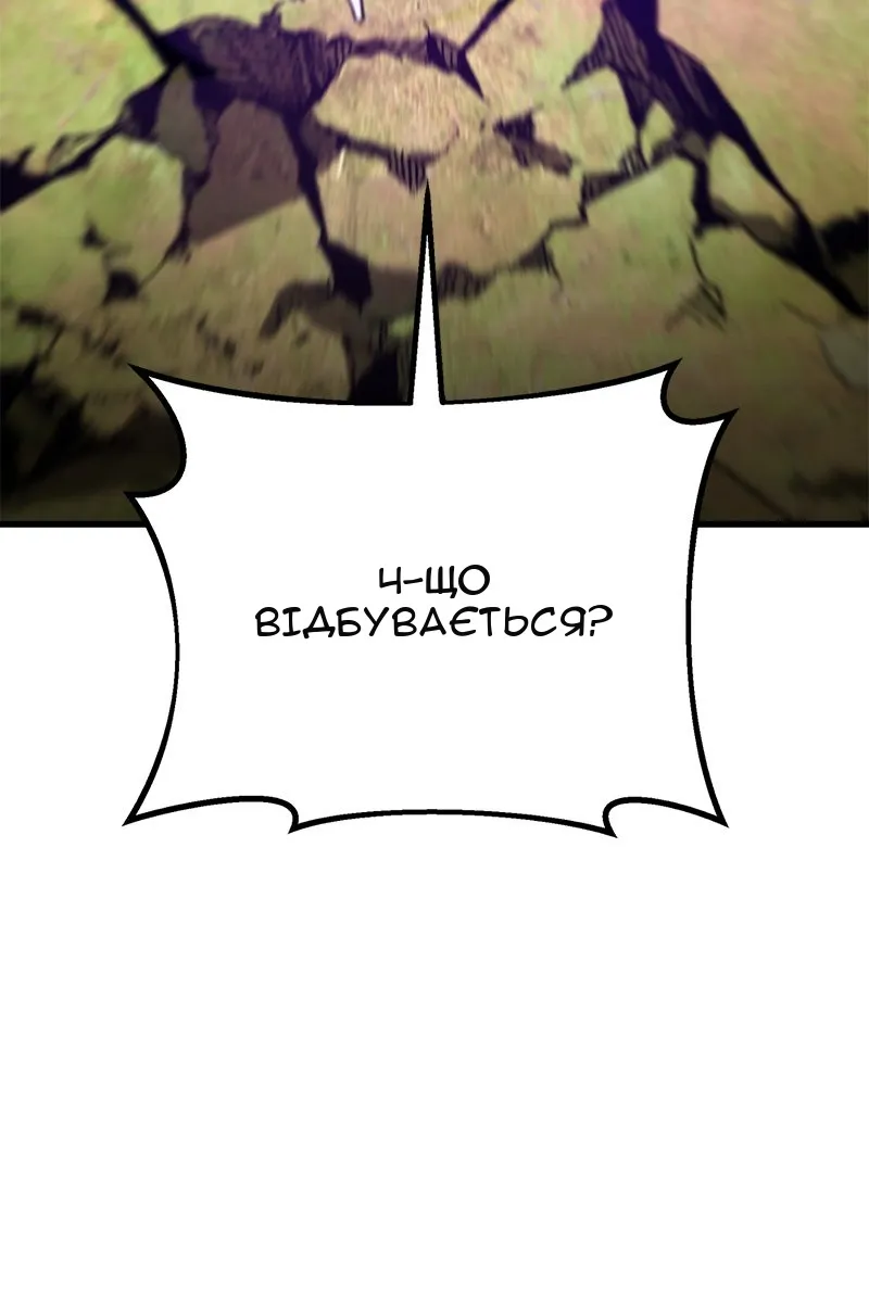 Сторінка 11