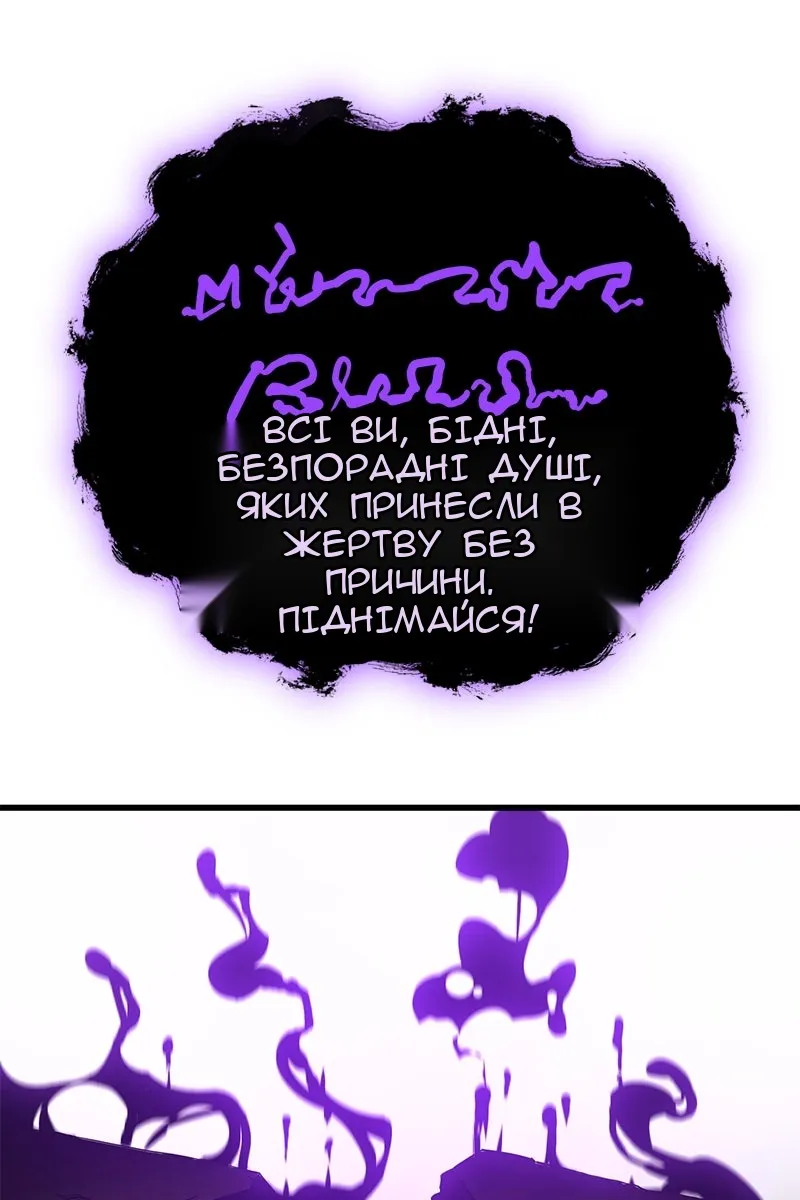 Сторінка 12