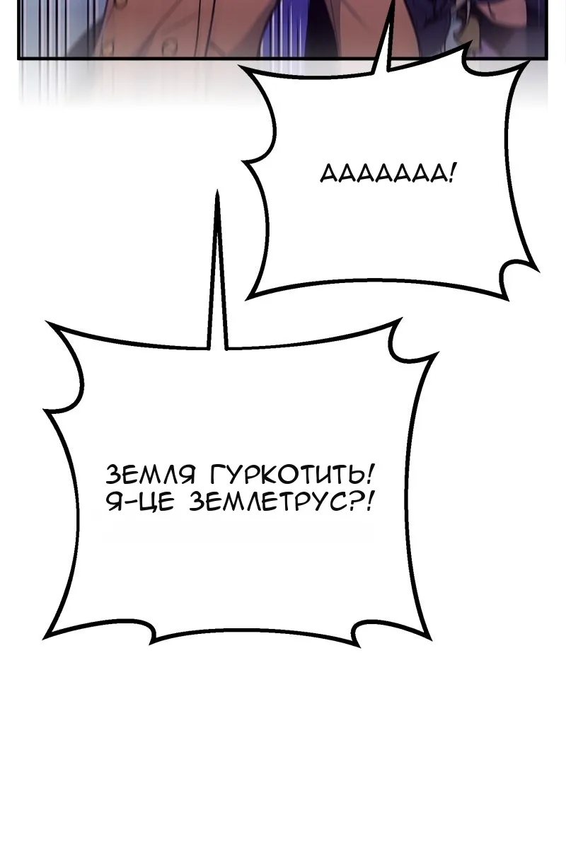 Сторінка 22