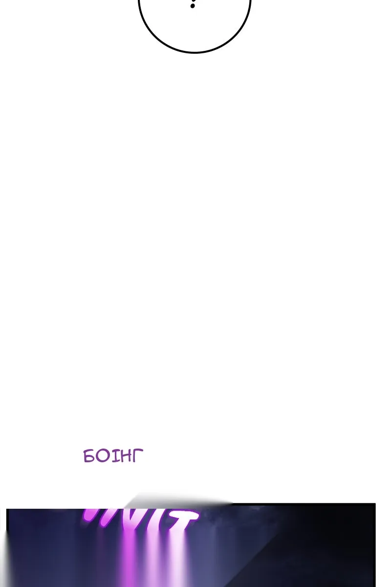 Сторінка 30