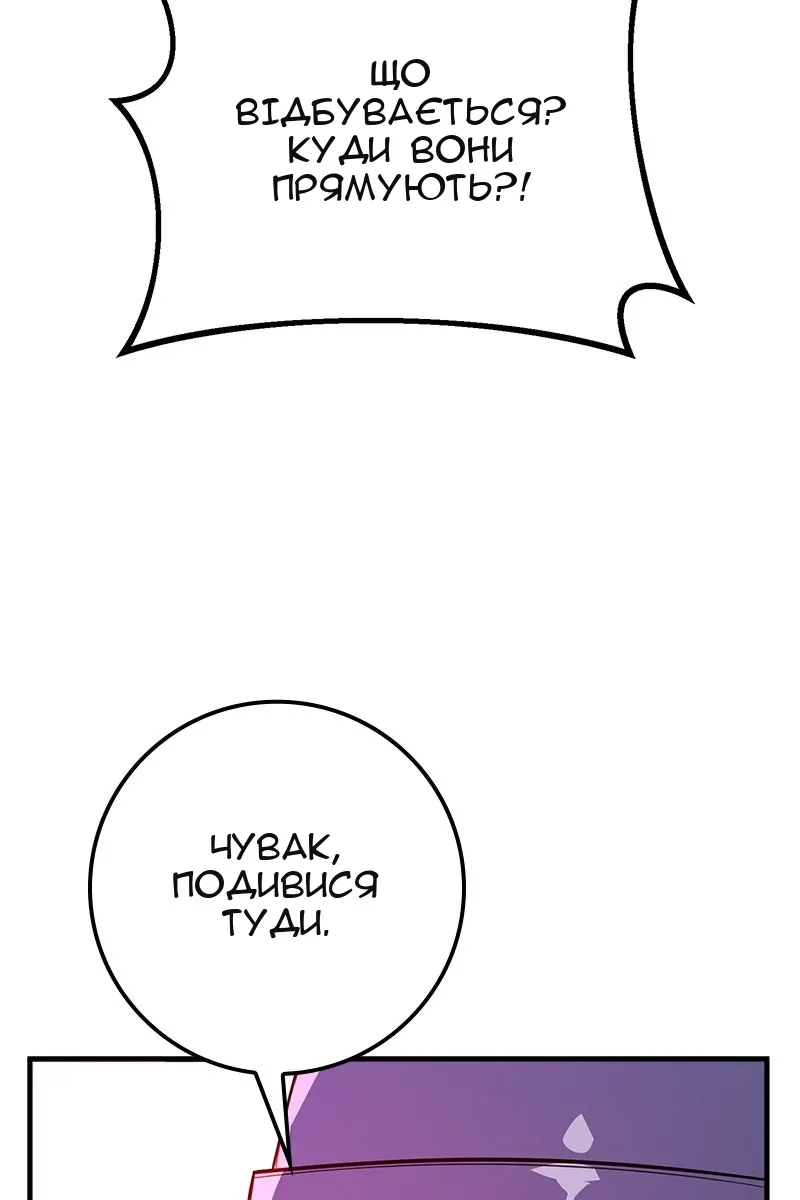 Сторінка 32