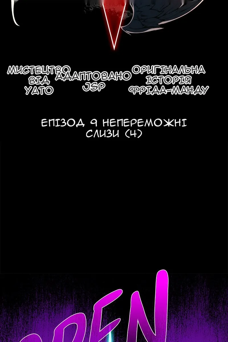 Сторінка 46