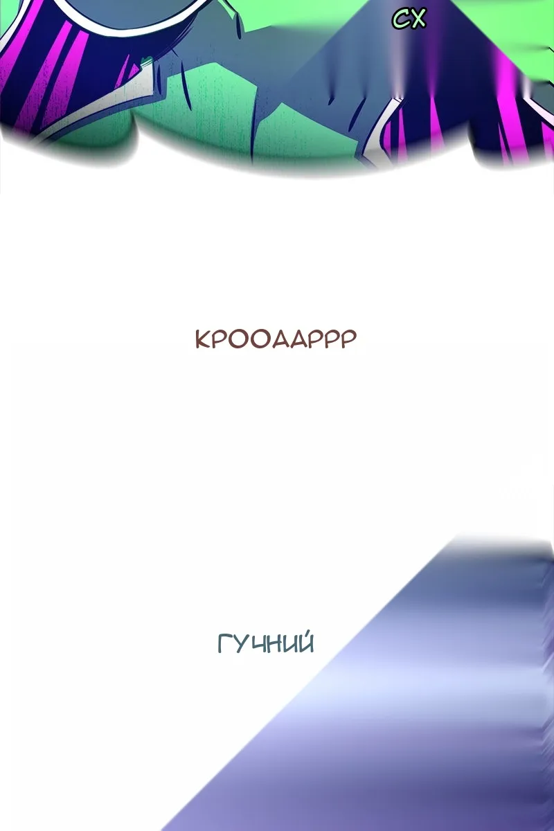 Сторінка 48