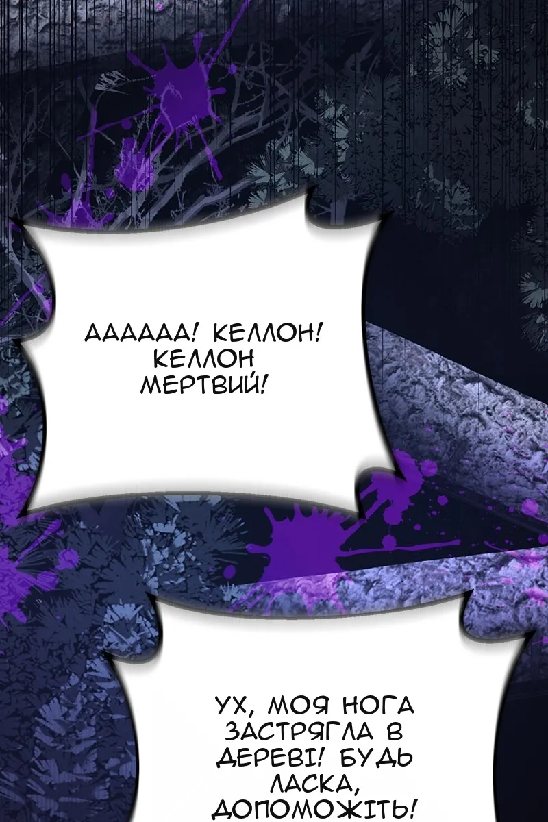 Сторінка 54