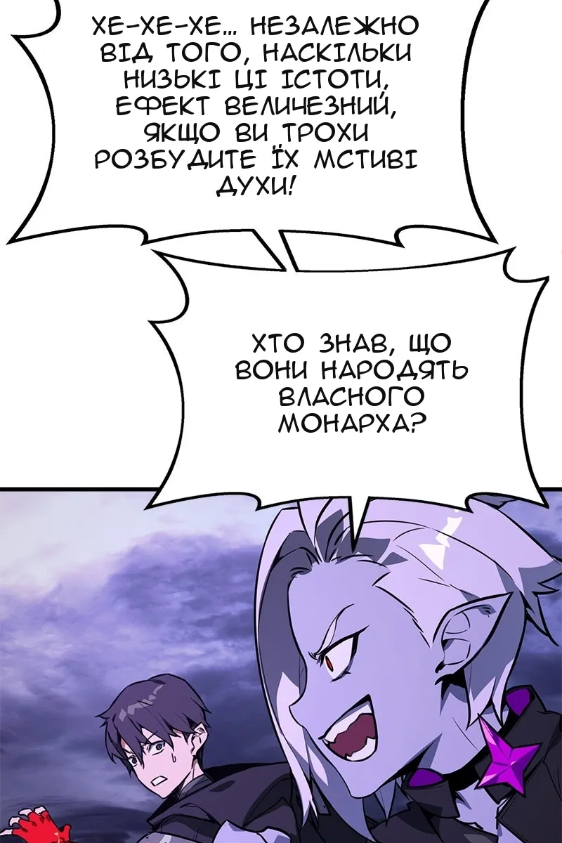 Сторінка 70