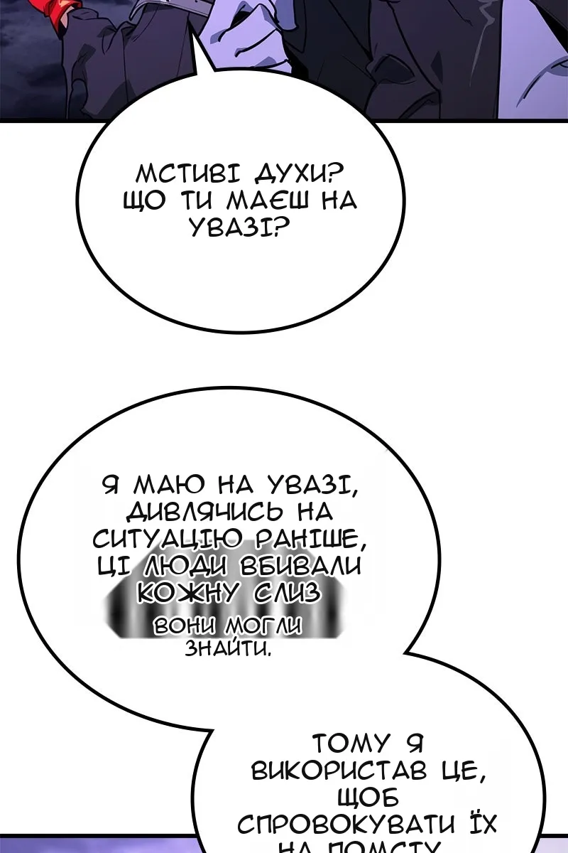 Сторінка 71