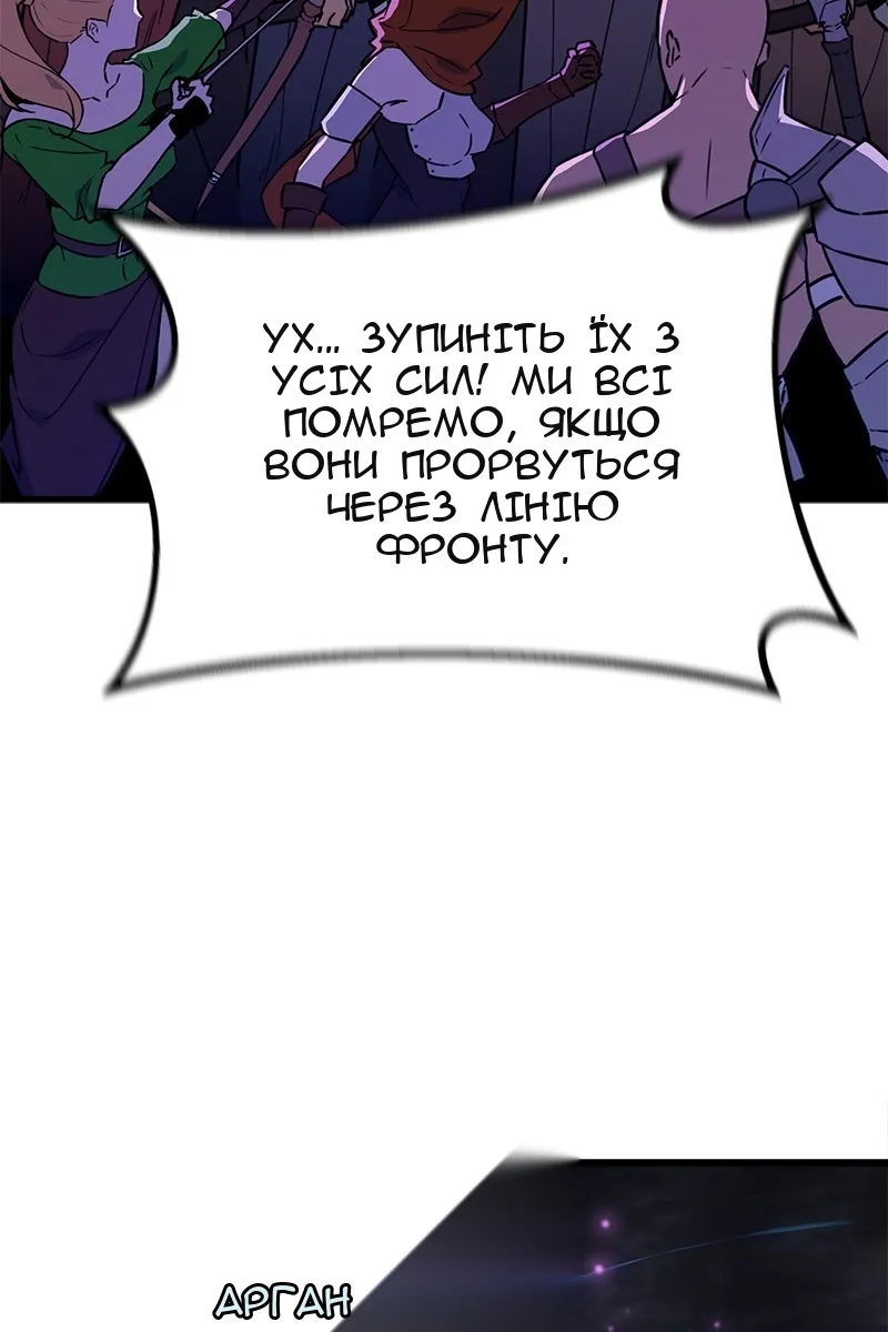 Сторінка 82