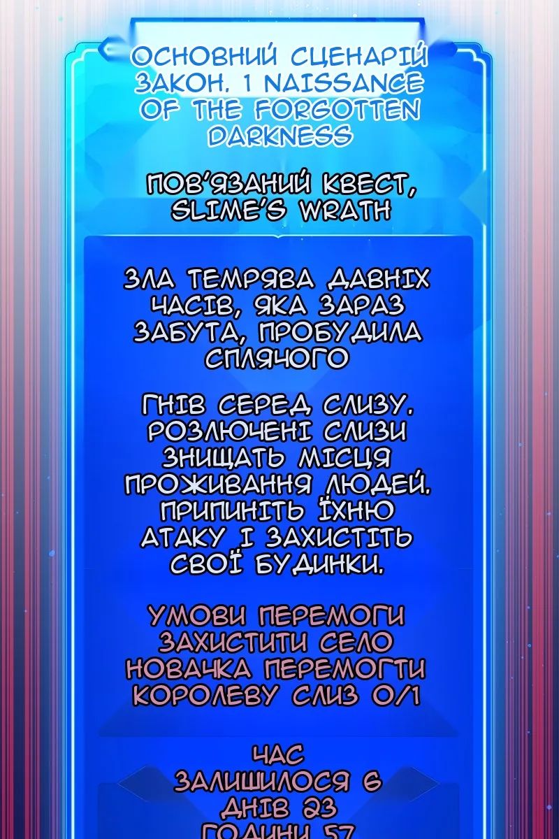 Сторінка 88