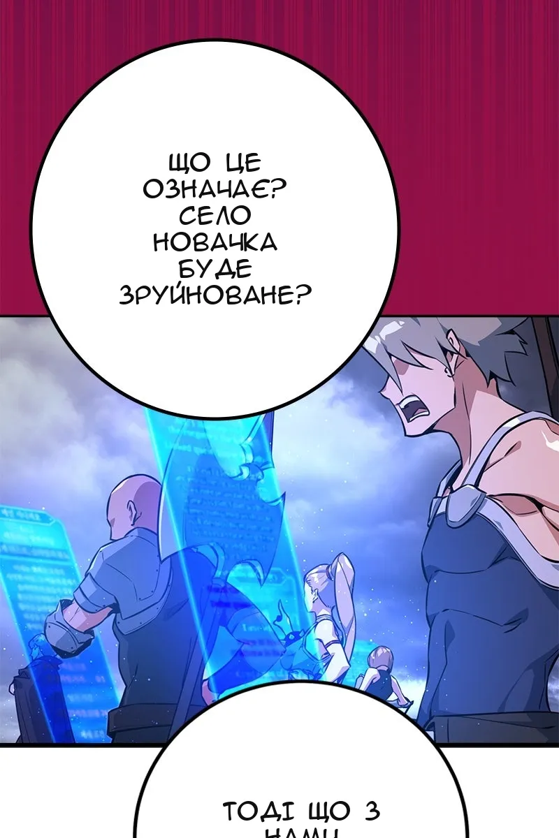 Сторінка 90