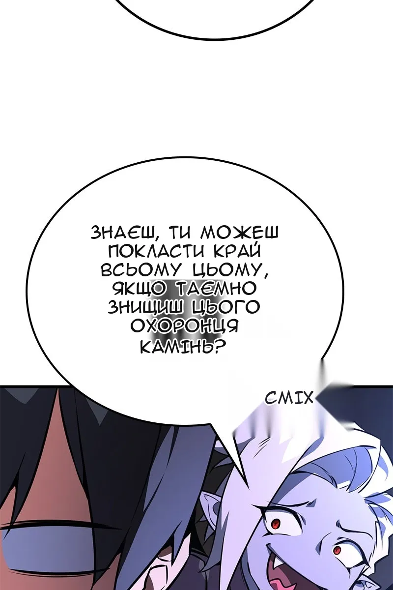 Сторінка 100