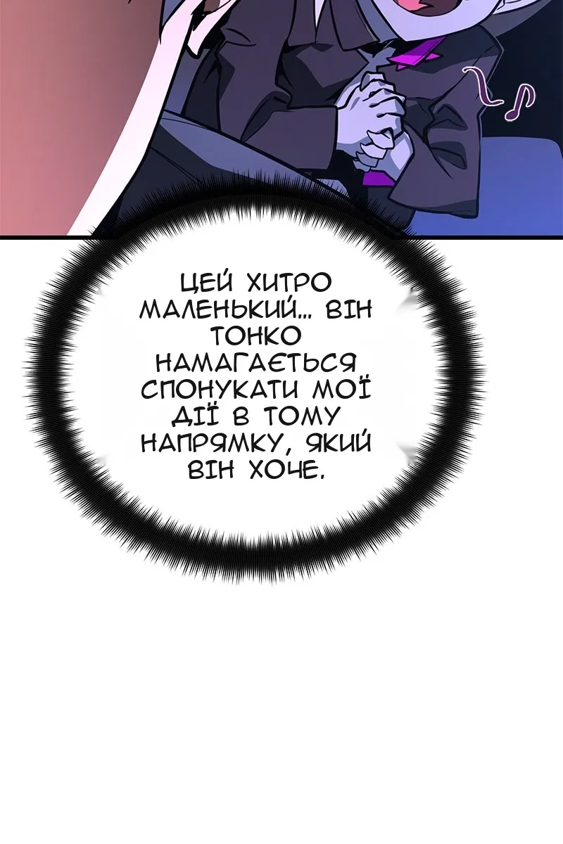 Сторінка 101