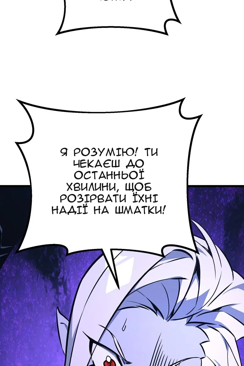 Сторінка 103