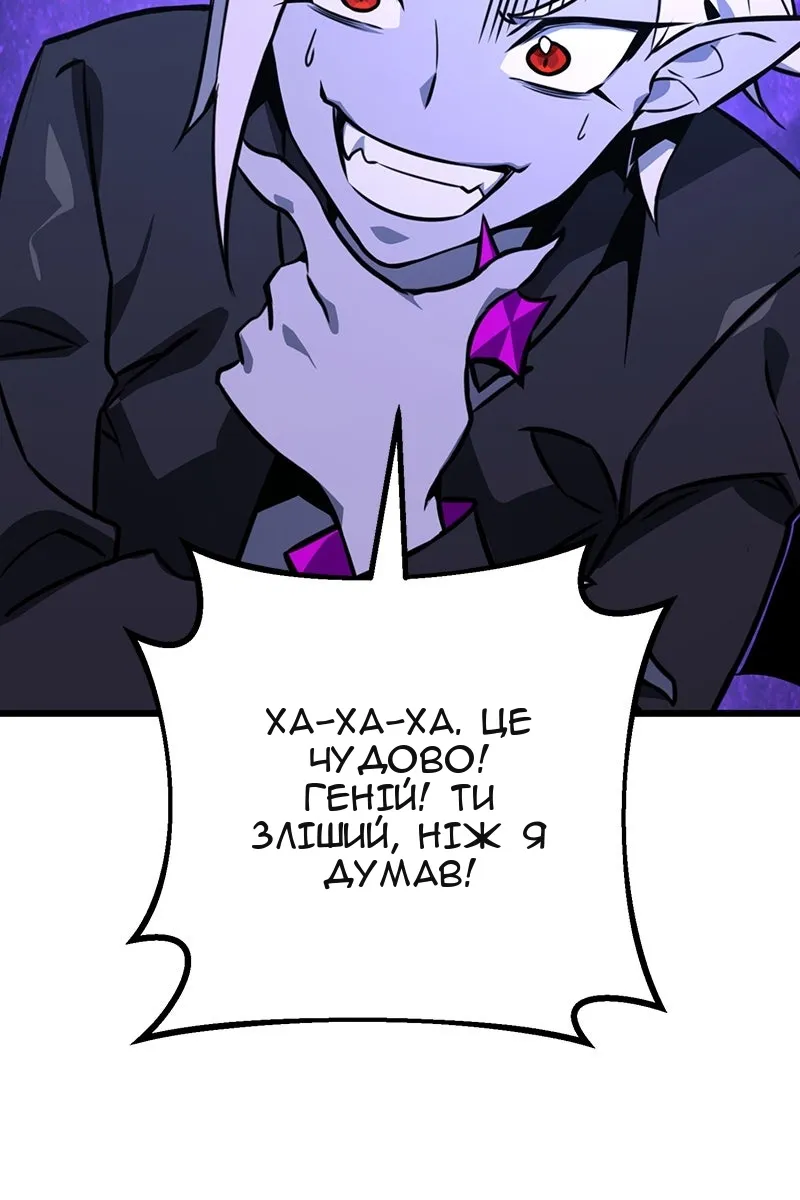 Сторінка 104