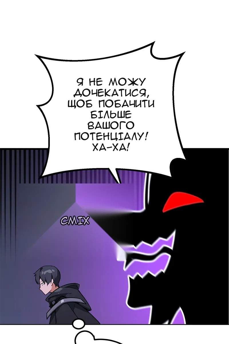 Сторінка 105