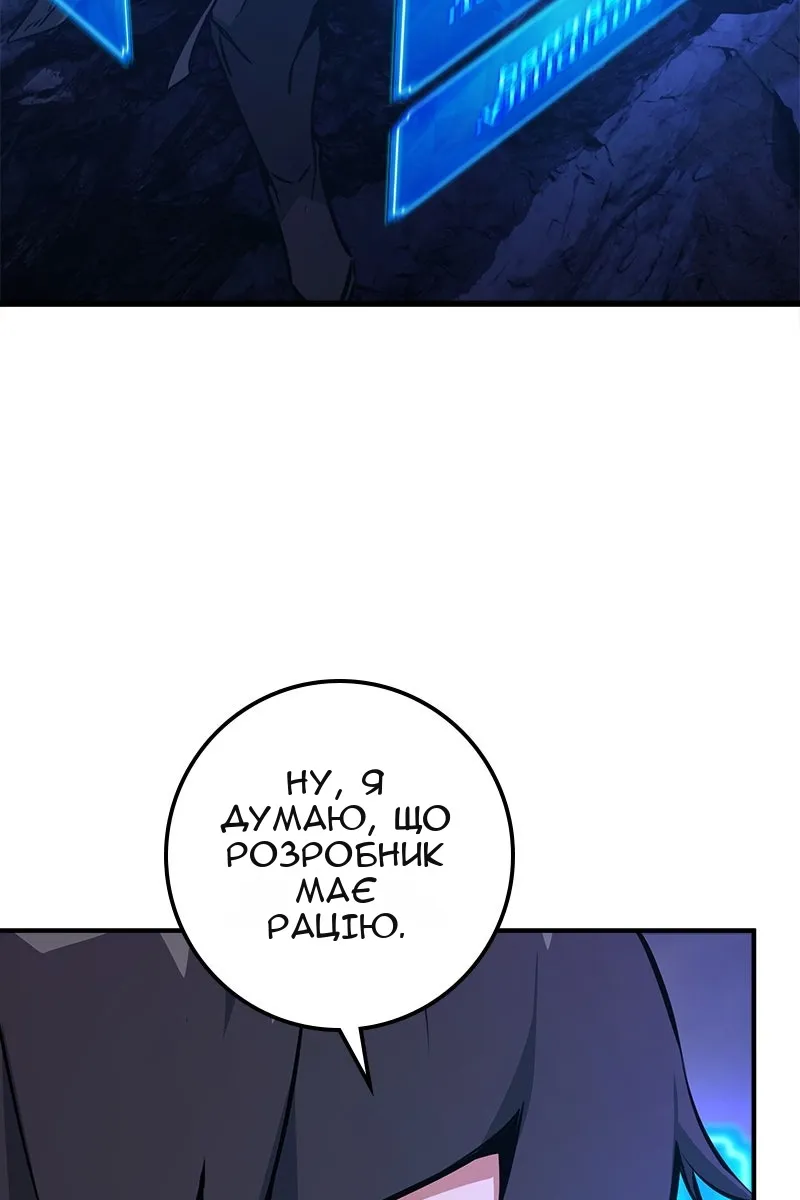 Сторінка 111