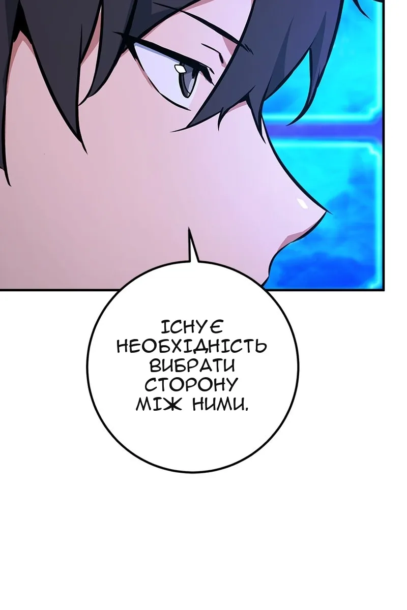 Сторінка 112