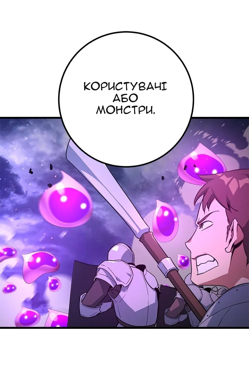 Сторінка 113