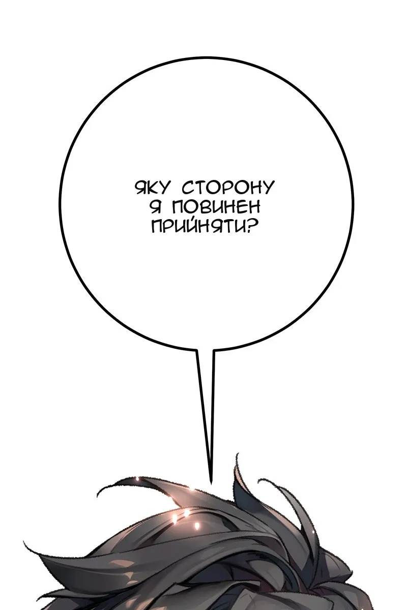 Сторінка 114