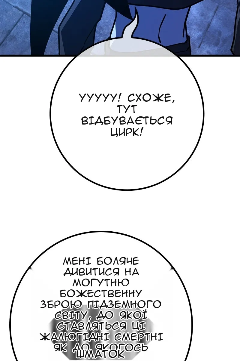 Сторінка 3