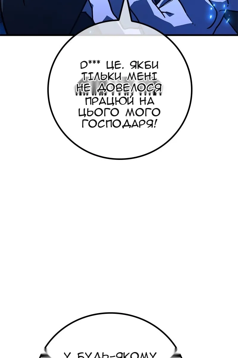 Сторінка 5