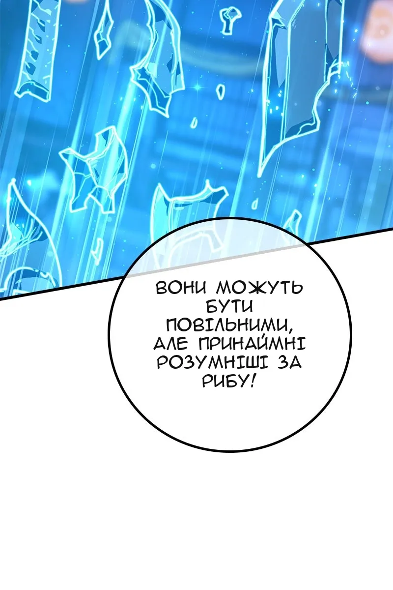 Сторінка 7