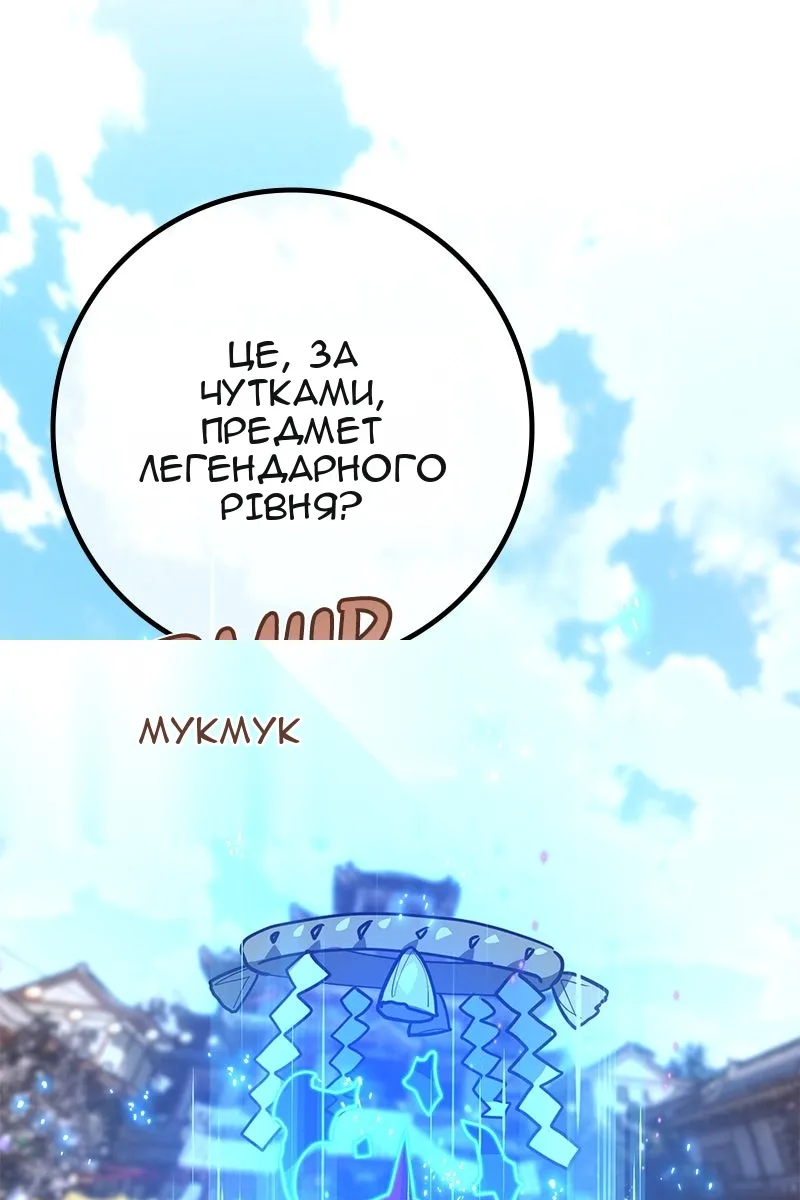 Сторінка 9