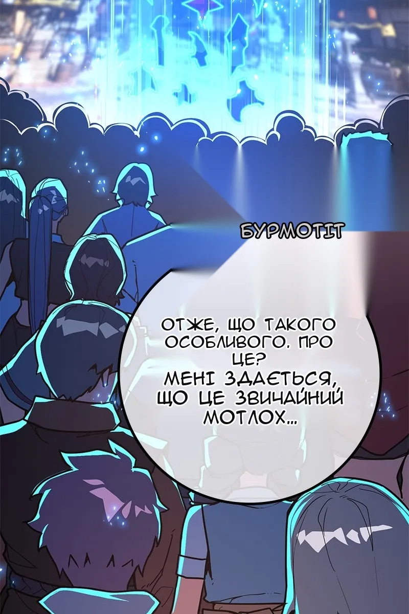 Сторінка 10