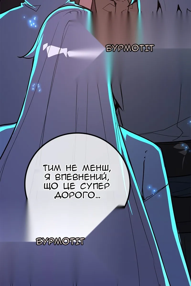 Сторінка 11
