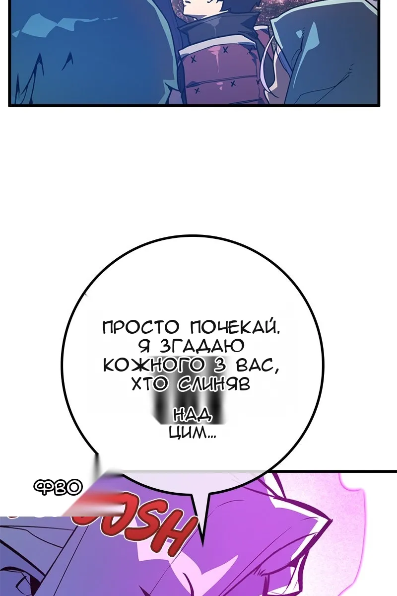 Сторінка 14
