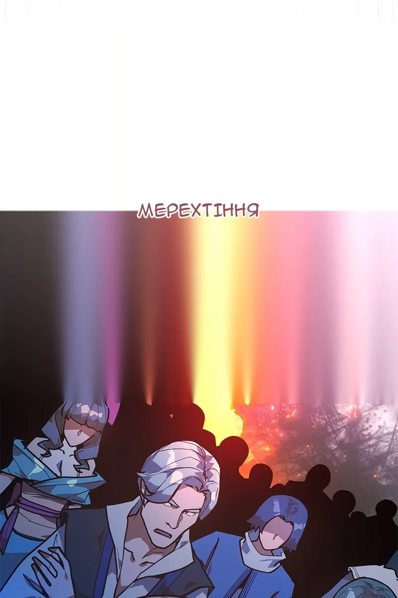 Сторінка 16