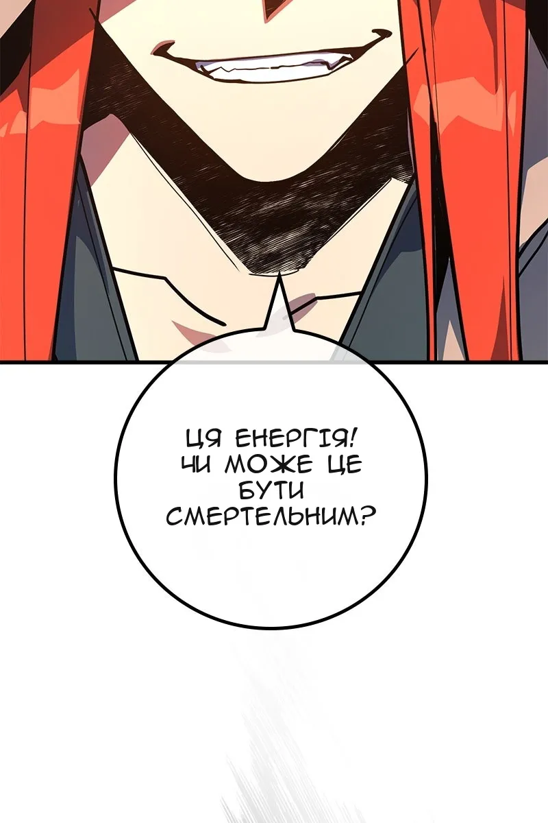 Сторінка 20