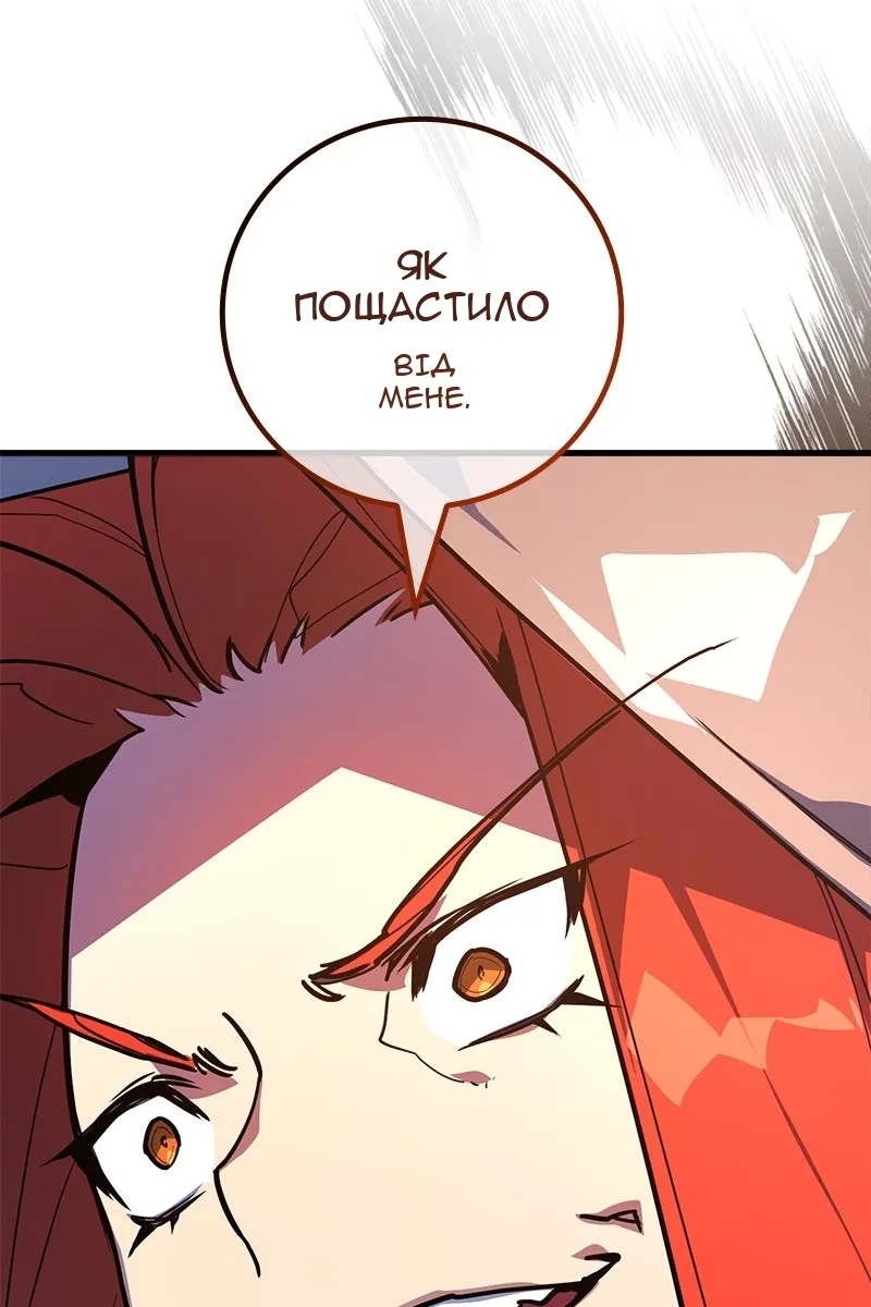 Сторінка 21