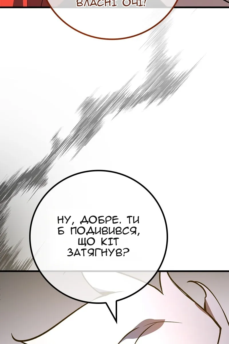 Сторінка 23