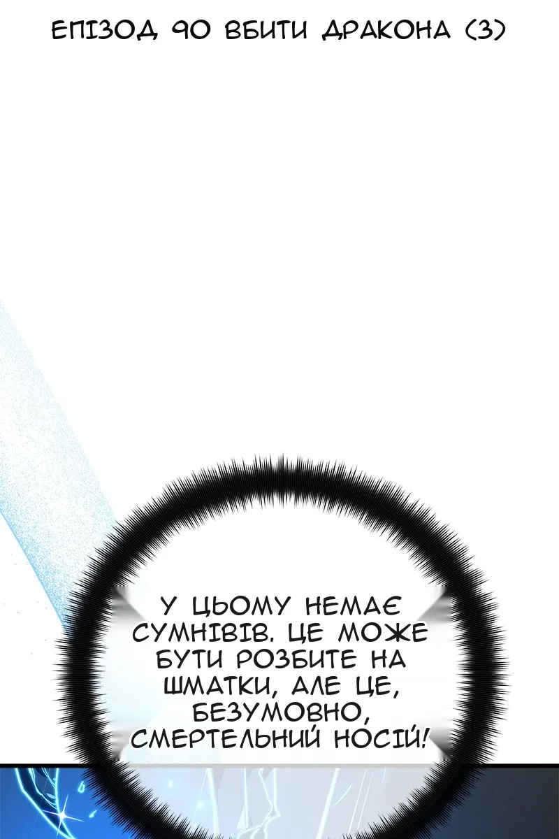 Сторінка 27