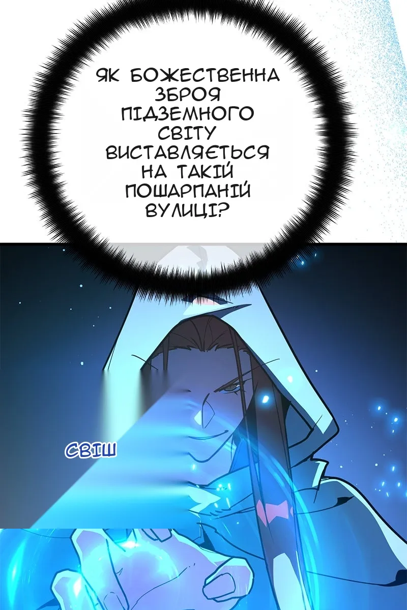 Сторінка 30