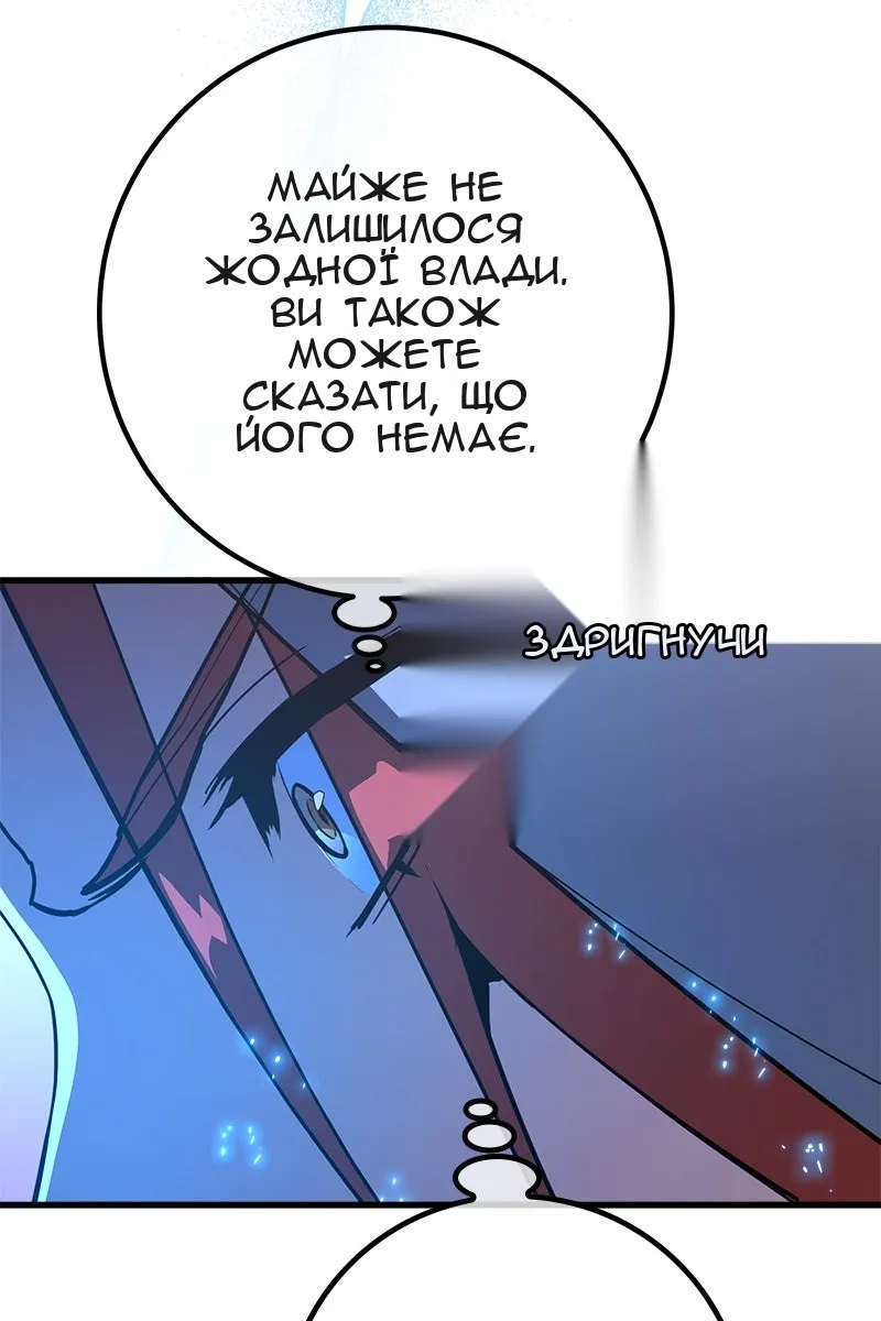 Сторінка 34