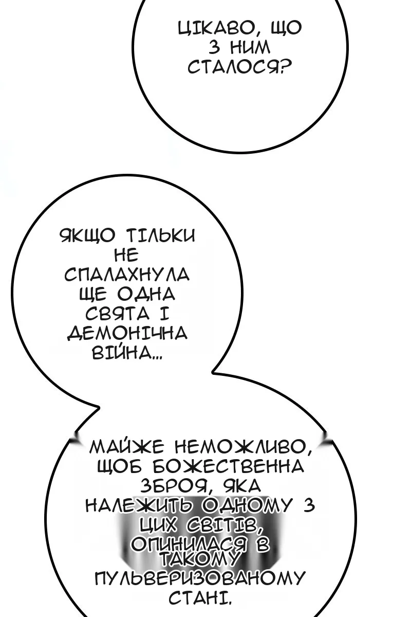 Сторінка 35