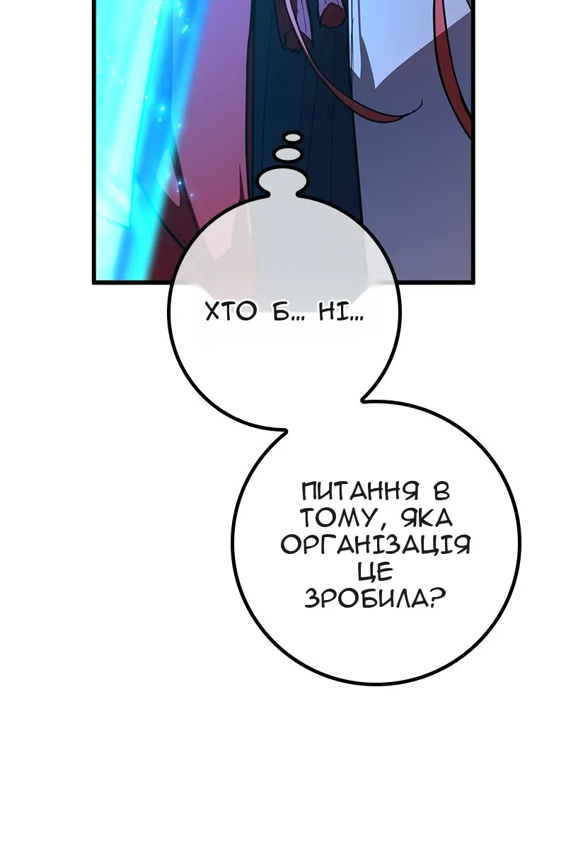 Сторінка 37