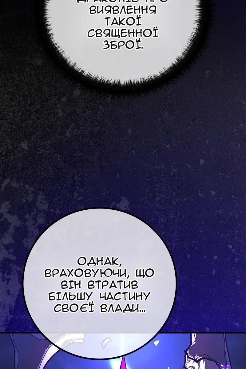Сторінка 40