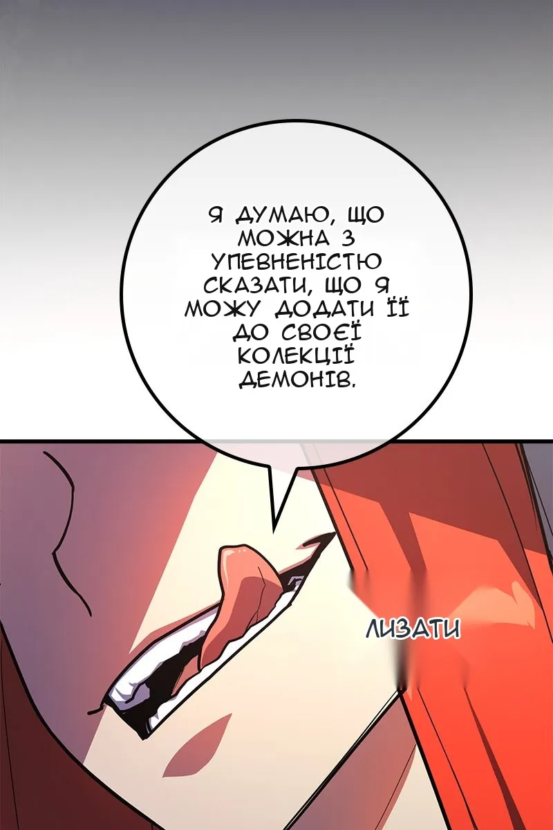 Сторінка 42