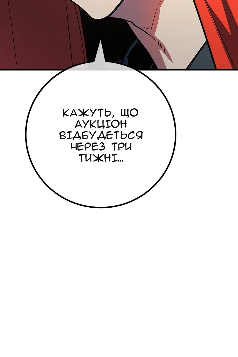 Сторінка 43