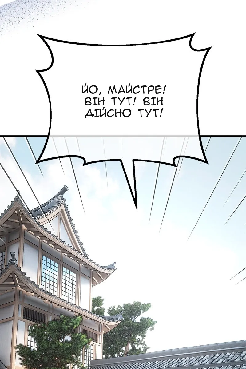 Сторінка 49