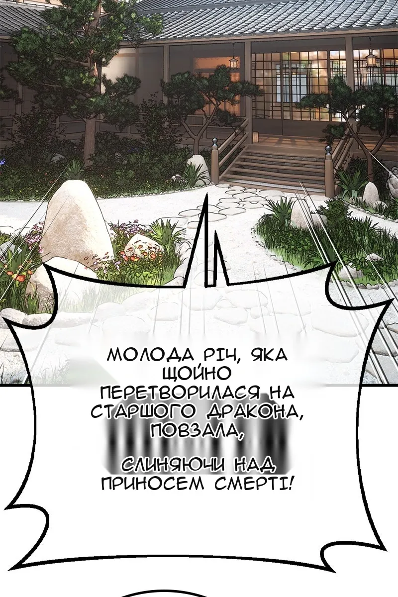 Сторінка 50